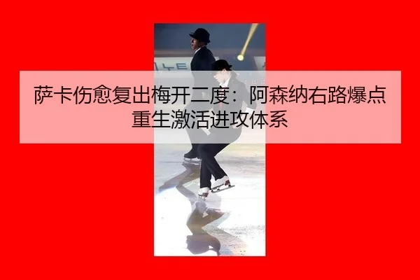 sa-ka-shang-yu-fu-chu-mei-kai-er-du-a-sen-na-you-lu-bao-dian-chong-sheng-ji-huo-jin-gong-ti-xi-3-347.jpg